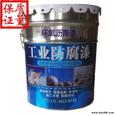 河南安陽環氧煤瀝青漆報價 環氧瀝青漆_環氧煤瀝青涂料_環氧煤瀝青漆