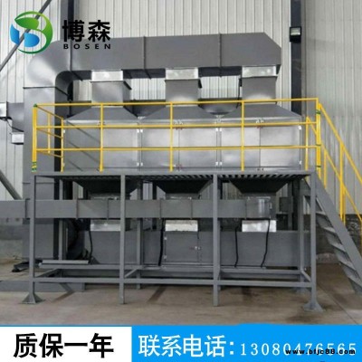 博森供應(yīng) 油漆噴涂催化燃燒廢氣處理 化工橡膠產(chǎn)生的有機(jī)廢氣催化燃燒生產(chǎn)廠家 支持定制