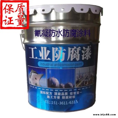 河南鄭州氰凝防水防腐涂料價格表 氰凝防水防腐涂料_氰凝防水防腐涂料價格_氰凝防水防腐.廠家