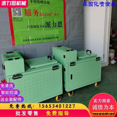 潁上 福萬迪防水 防水非固化噴涂機 非固化瀝青防水噴涂機 強勁動力