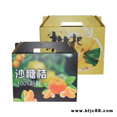定制水蜜桃獼猴桃枇杷通用水果紙箱水果包裝盒 彩箱包裝箱批發