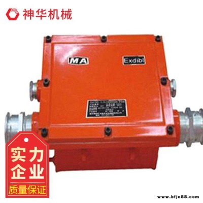 神華KJ389-F礦用本安型通用分站生產(chǎn)商 礦用本安型通用分站用途