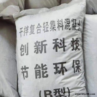 輕集料混凝土廠家 防火輕集料混凝土 諾錦 防火輕質泡沫混凝土