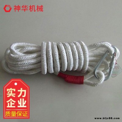 神華防火逃生繩 防火逃生繩生產(chǎn)廠家