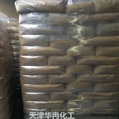 涂料用炭黑 導(dǎo)電涂料專用導(dǎo)電炭黑 油墨涂料專用導(dǎo)電炭黑 華冉涂料專用導(dǎo)電炭黑