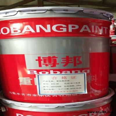 耐高溫漆 烏魯木齊博邦廠家  高氯化聚乙烯涂料 氯磺化防腐涂料 漆酚硅耐高溫液體涂料 自產(chǎn)自銷
