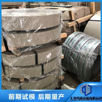 福特通用 汽車鋼 WSS-M1A365-A14 寶鋼 WSS-M1A365-A14 汽車鋼 寶鋼 規(guī)格定制 定尺加工