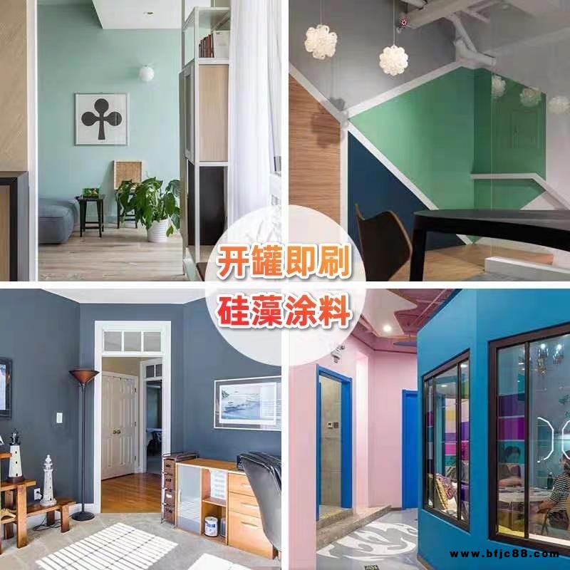 防水涂料油漆乳膠漆兒童硅藻泥家庭內墻防水涂料藝術油漆乳膠漆