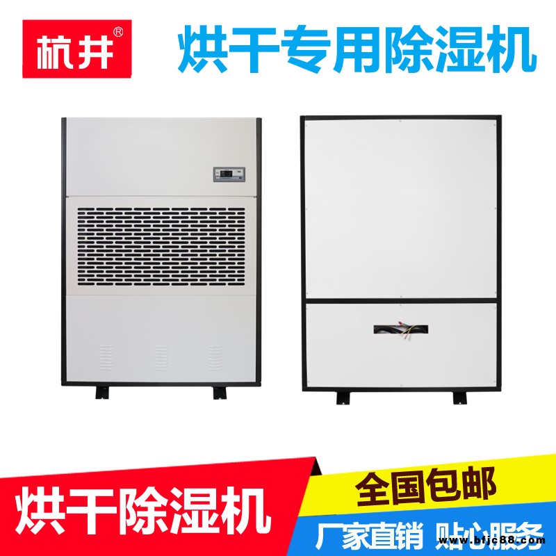 消失模烘干除濕機(jī) 涂料烘干用抽濕機(jī) 白模涂料烘干方法