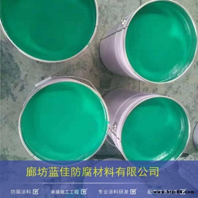 乙烯基玻璃鱗片膠泥 脫硫塔防腐施工涂料 耐高溫玻璃鱗片涂料 藍佳 防腐玻璃鱗片底涂料