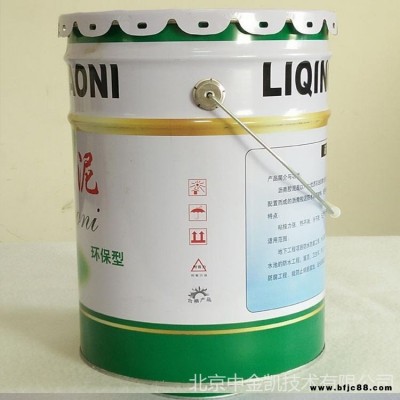 瀝青膠泥 瀝青防腐防水膠泥 瀝青防水涂層 耐酸膠泥 中金凱  廠家供應(yīng)