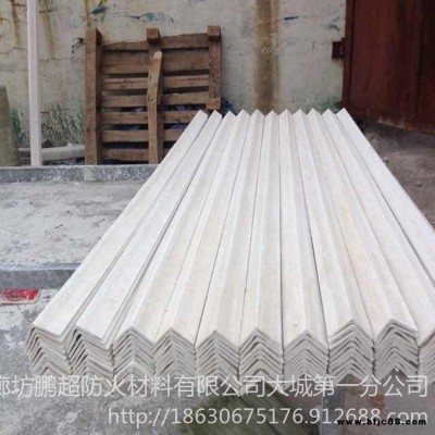 無機防火角 防火包角 鵬超出品 電纜封堵角 環(huán)保型防火角 歡迎來電咨詢