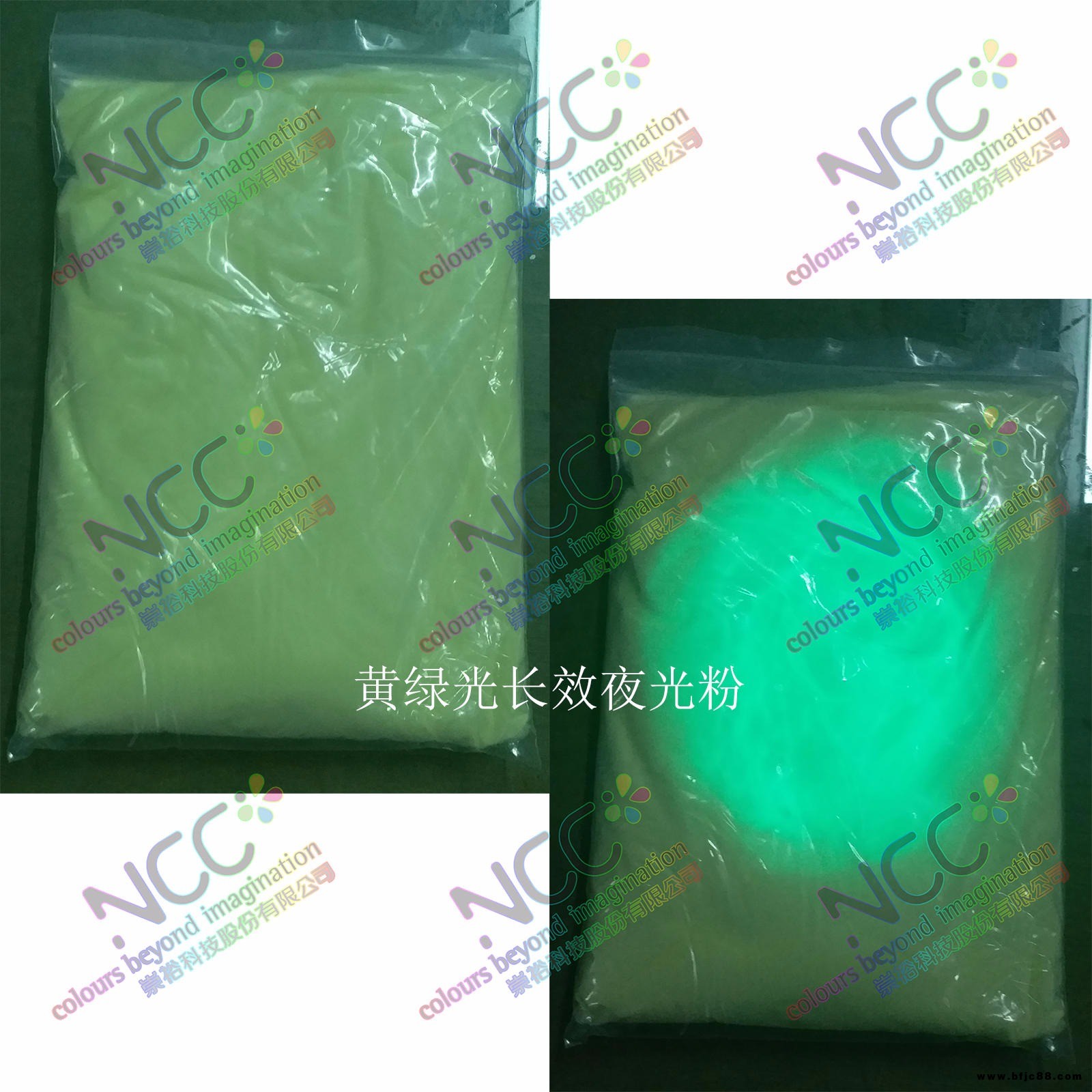 臺灣崇裕進口藍光彩色夜光粉注塑油性油墨涂料通用價格優惠