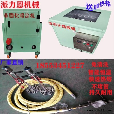 橋梁防水樓頂防水施工非固化噴涂機 東方雨虹防水材料合作噴涂機 生產廠家