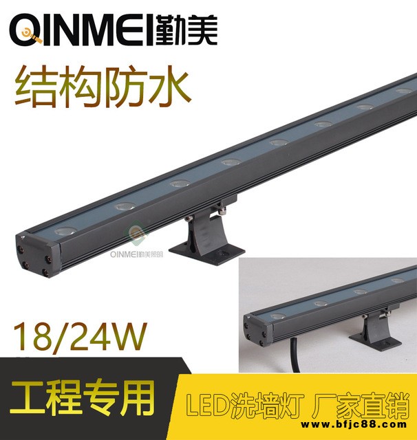 低價LED18W金黃光線條洗墻燈/18W結構防水洗墻燈/18W結構防水線條燈