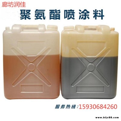 聚氨酯料廠家 潤(rùn)佳預(yù)售噴涂料 手工發(fā)泡料 罐體保溫噴涂料
