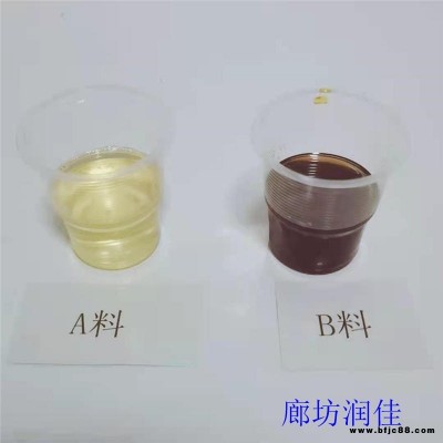 潤(rùn)佳生產(chǎn)產(chǎn)品 保溫隔熱材料 集裝箱保溫噴涂料 聚氨酯保溫噴涂料  聚氨酯黑白料