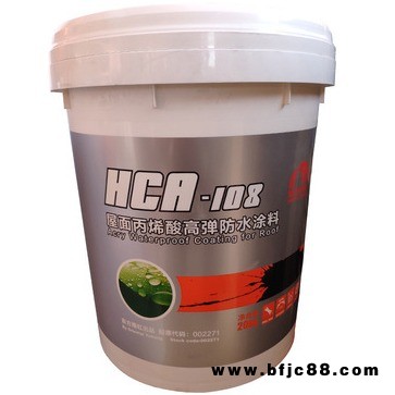 湖南東方雨虹HCA-108防水涂料 批發(fā)供應(yīng)屋面高彈屋頂補漏材料 HCA-108涂料選那家好 建筑防水HCA-108涂料