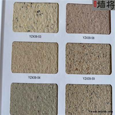 廣西涂料廠家真石漆 巖片漆 質感漆 墻將水包水多彩涂料批發