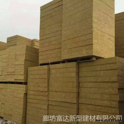 河北防火巖棉板 屋頂隔熱吸音防火防水 隔音外墻巖棉保溫棉材料