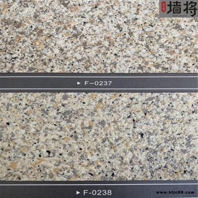 恩施涂料廠家水包砂涂料 水包水多彩漆 質感藝術涂料 墻將真石漆批發價格