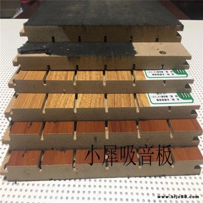 廠家直供木質(zhì)吸音板 吸音專家KTV會(huì)議室專用吸音材料 木質(zhì)吸音板防火防火環(huán)保