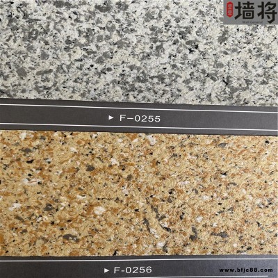 海口涂料廠家 水包砂涂料 水包水多彩漆 質感藝術涂料 墻將真石漆批發價格