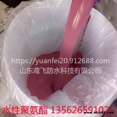 山東鳶飛 951水性聚氨酯防水涂料 單組份防水涂料 液體卷材 室內涂料 衛生間廚房水池地下室涂料 防水堵漏材料