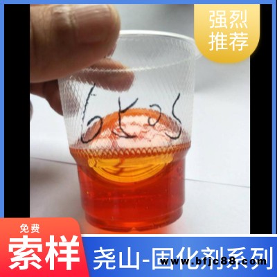 上海新品低溫 593快干環氧樹脂固化劑 低溫快干促進劑 廠家堯山實業