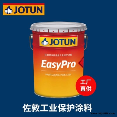 油漆環氧富鋅漆價格 環氧防腐油漆 環氧富鋅防腐底漆 挪威JOTUN佐敦工業油漆