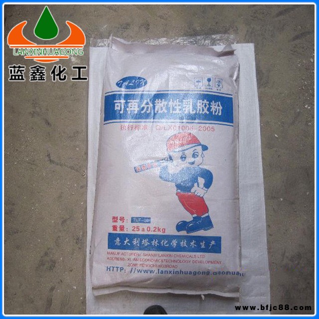 專業(yè)供應(yīng)可再分散性乳膠粉膩?zhàn)?砂漿用可再分散性乳膠