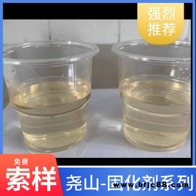 上海新品推薦 593快干環(huán)氧樹脂固化劑 低溫快干促進(jìn)劑 廠家堯山