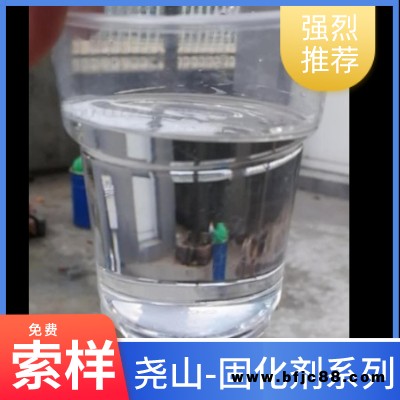 上海免費索樣低溫 593快干環氧樹脂固化劑 低溫快干促進劑 堯山供應商