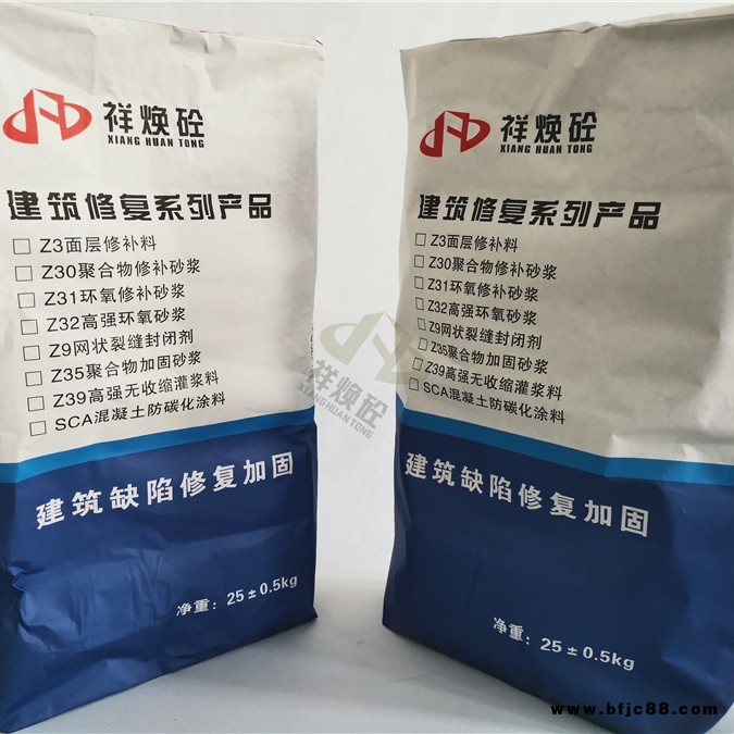 祥煥砼快干型環(huán)氧灌漿料韌性好 抗壓強度高