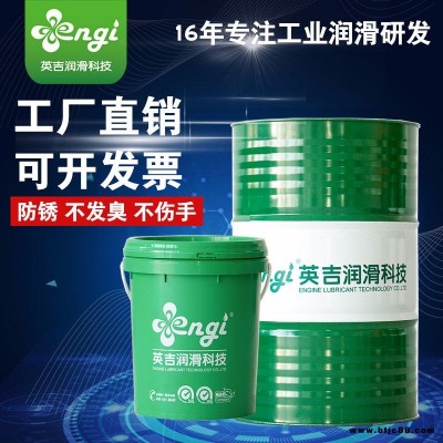 大同陽泉鈑金防銹油,快干型脫水防銹油,揮發性防銹油 engi英吉