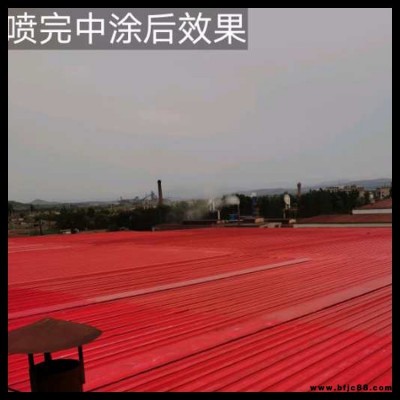 彩鋼板翻新快干水漆 彩鋼翻新漆 機器金屬用噴漆 巴涂