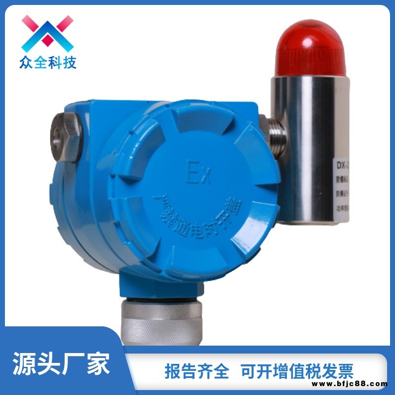 廠家供應(yīng) 隔爆型 RS-485/ 4-20Ma 開(kāi)關(guān)量 創(chuàng)偉高科 UC-KB-2010 油漆車(chē)間環(huán)境處理 可燃?xì)怏w探測(cè)器