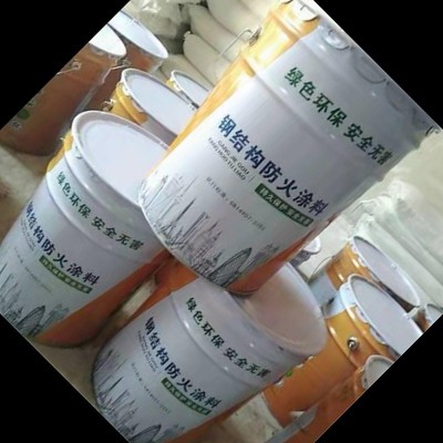 環亞 鋼結構防腐油漆 防火涂料 品質保證