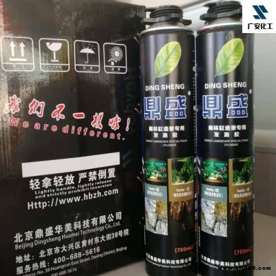定制 900克聚氨酯發泡膠 快干型 高發泡 超白色 中保聚氨酯發泡劑廣安化工