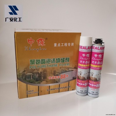 防火聚氨酯發泡膠 發泡劑 中保750聚氨酯發泡膠 泡沫填縫劑 超白快干 泡孔細膩