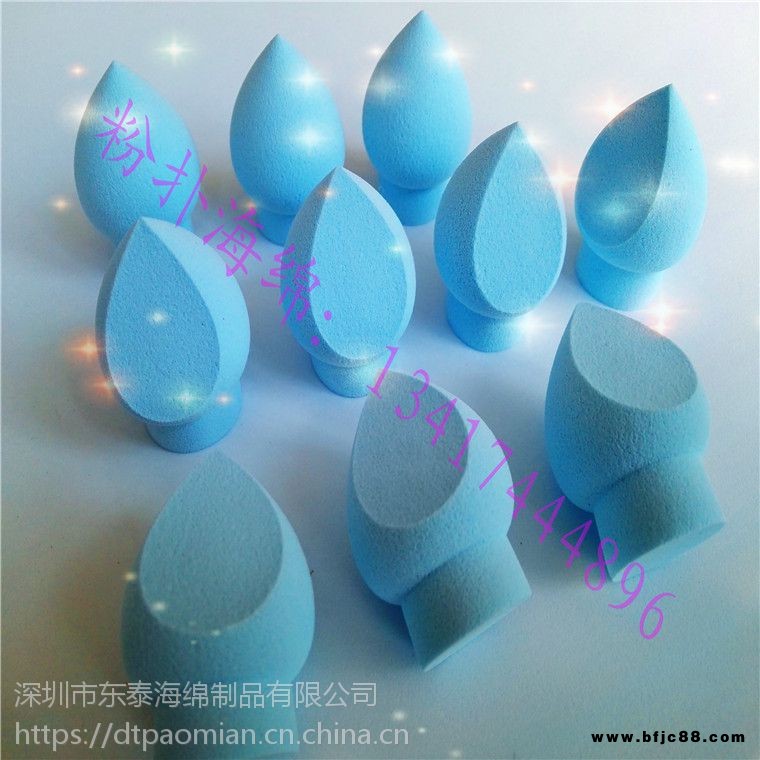 蘑菇頭非乳膠NBR海綿粉撲 SBR泡水變大海綿粉撲異形定制生產(chǎn)廠家