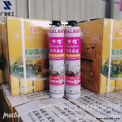 廣安化工 900克聚氨酯發泡膠 快干型 高發泡 中保門窗填充用發泡膠