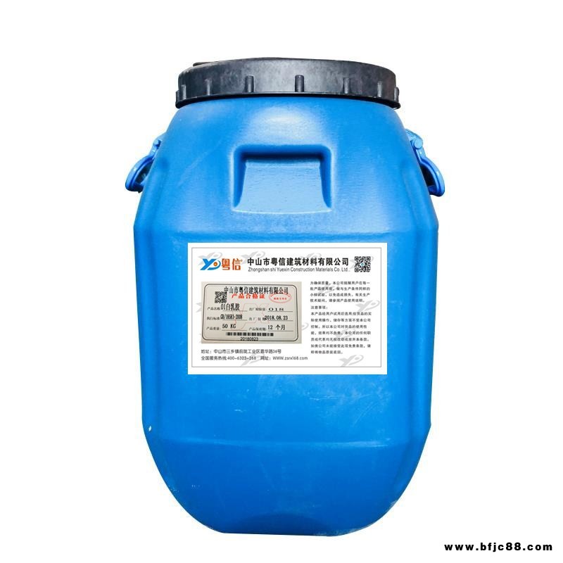 廠家直銷紙品禮品盒快干膠水 家具木工白乳膠 多功能水性環保膠水