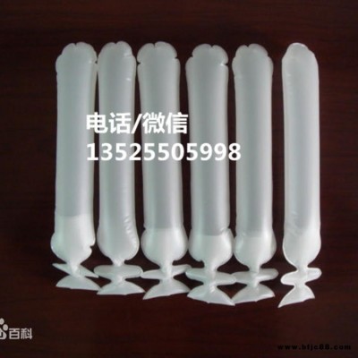 水炮泥袋  乳膠水炮泥 灌裝機械型號多樣