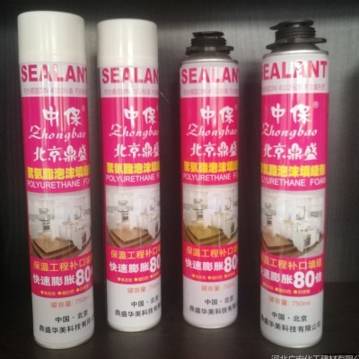 【中保】優質聚氨酯填縫劑 發泡膠 泡沫膠.高粘度.高延長米.超白快干