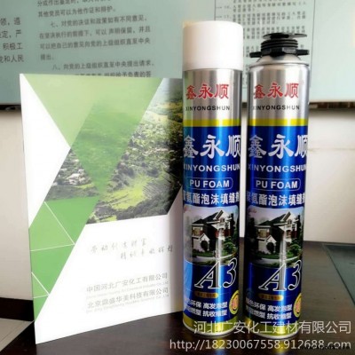 中保  供應聚氨酯發泡膠 高延米發泡膠  快干型 發泡膠   發泡膠價格 優質發泡膠
