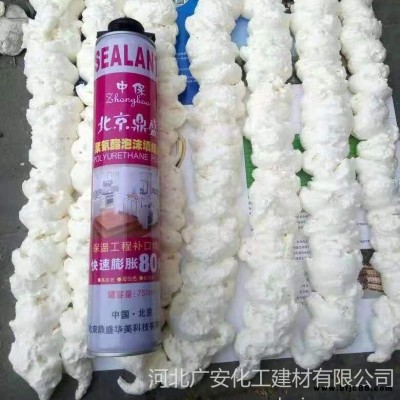 供應中保  高硬度快干發泡膠 廠家直銷 聚氨酯發泡膠 發泡膠價格 優質發泡膠