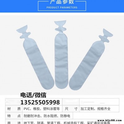 供應水炮泥袋  乳膠水炮泥 灌裝機械型號多樣