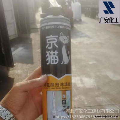 發泡劑 中保750聚氨酯發泡膠 泡沫填縫劑 超白快干 泡孔細膩 廣安化工