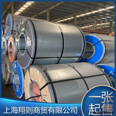 南鋼 S35C/SAE1035 冷軋卷 s35c/sae1035 VW系列  JSC 通用標(biāo)準(zhǔn) 日產(chǎn)